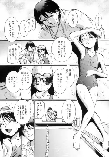 [Mac-v] Strawberry 12 Fhentai - Page 67