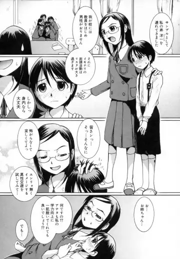 [Mac-v] Strawberry 12 Fhentai - Page 9