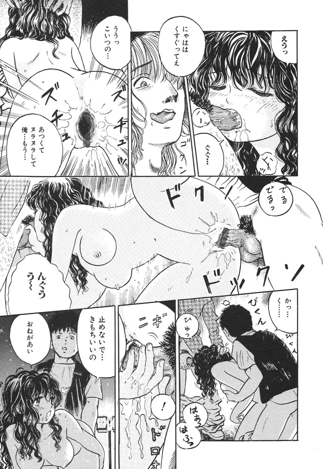 [Ogawa Kanran] Karen Shoujo Fhentai - Page 30