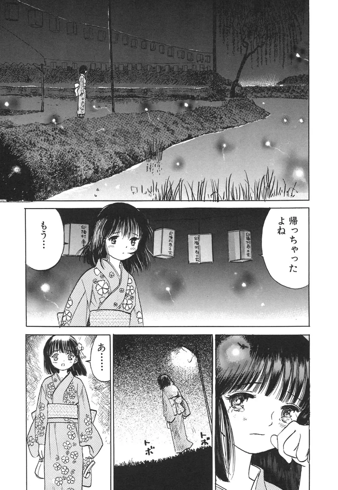 [Ogawa Kanran] Karen Shoujo Fhentai - Page 60