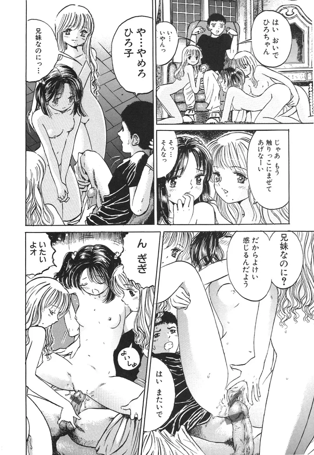 [Ogawa Kanran] Karen Shoujo Fhentai - Page 79