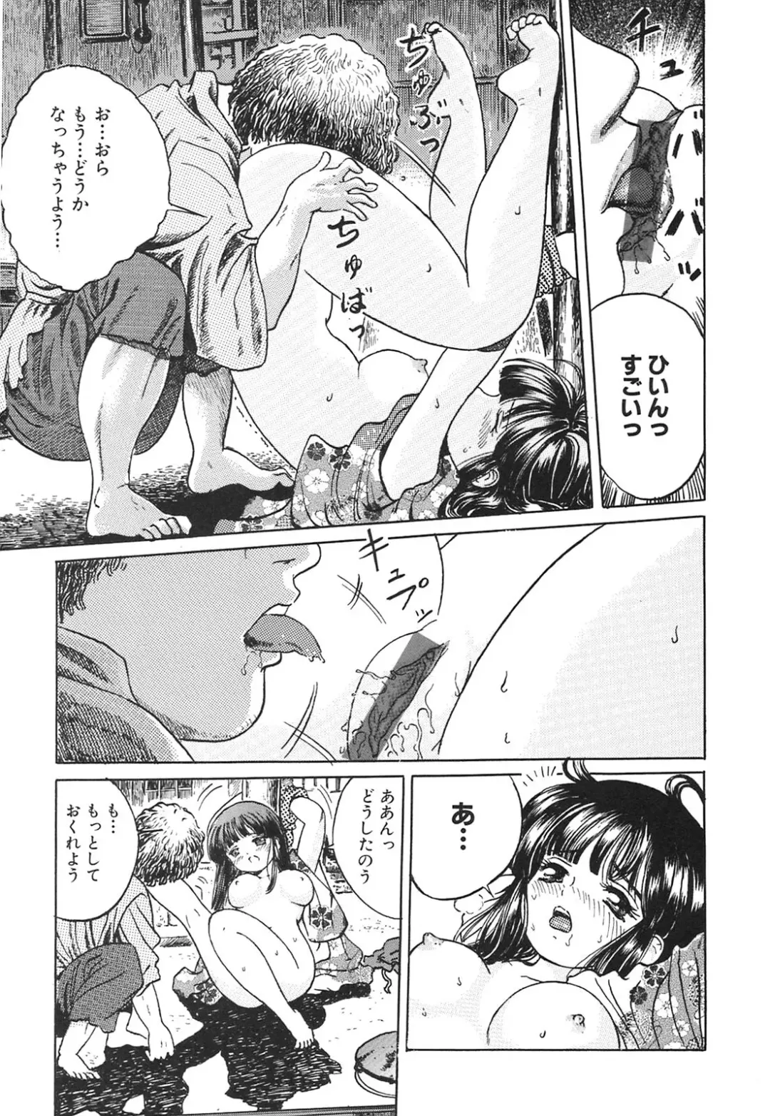 [Ogawa Kanran] Karen Shoujo Fhentai - Page 92