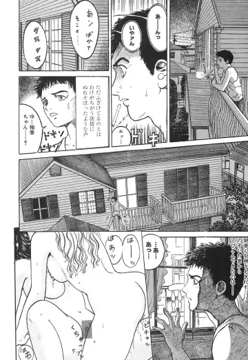 [Ogawa Kanran] Karen Shoujo Fhentai - Page 103