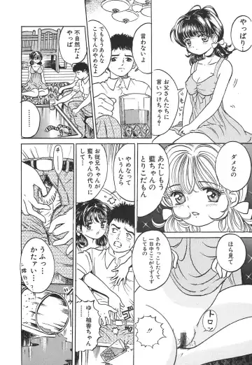 [Ogawa Kanran] Karen Shoujo Fhentai - Page 109