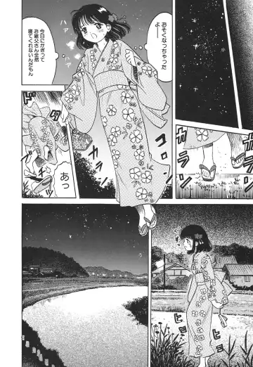 [Ogawa Kanran] Karen Shoujo Fhentai - Page 59