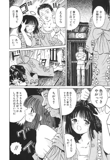 [Ogawa Kanran] Karen Shoujo Fhentai - Page 61