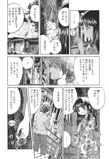 [Ogawa Kanran] Karen Shoujo Fhentai - Page 87