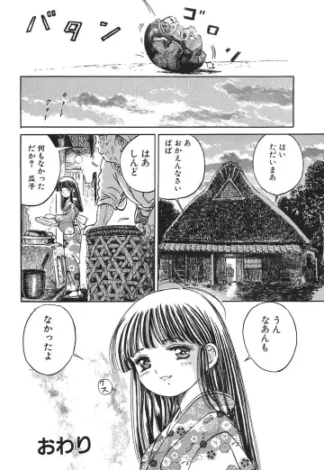 [Ogawa Kanran] Karen Shoujo Fhentai - Page 99