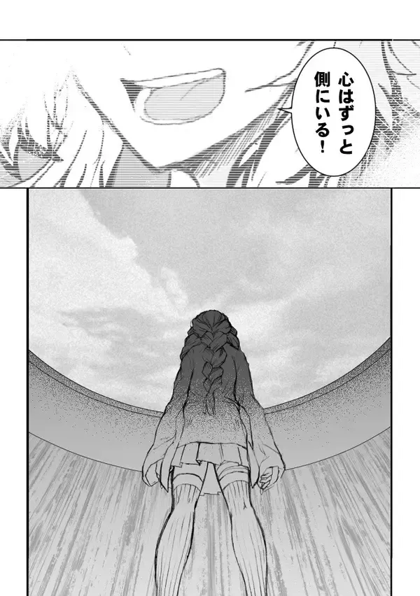 [Grasshopper] R!  ~ Kanroji Temple Pillar Training ~ Nectar Edition O Fhentai - Page 76