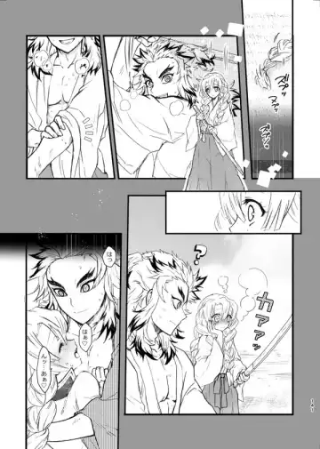 [Grasshopper] R!  ~ Kanroji Temple Pillar Training ~ Nectar Edition O Fhentai - Page 21