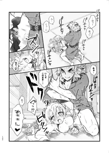 [Grasshopper] R!  ~ Kanroji Temple Pillar Training ~ Nectar Edition O Fhentai - Page 22