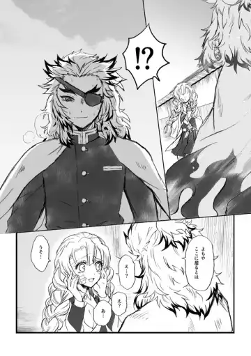 [Grasshopper] R!  ~ Kanroji Temple Pillar Training ~ Nectar Edition O Fhentai - Page 90