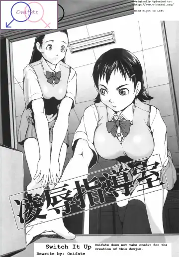 [Noq] Switch It Up - Fhentai