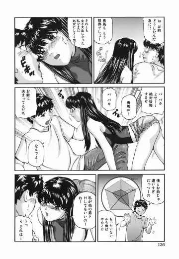 [Matsusaka Takeshi] Zutto Issho - I would like to be directly together! Fhentai - Page 136