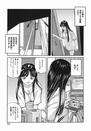 [Matsusaka Takeshi] Zutto Issho - I would like to be directly together! Fhentai - Page 161