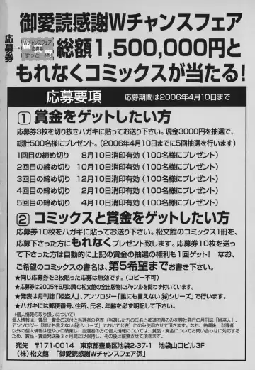 [Matsusaka Takeshi] Zutto Issho - I would like to be directly together! Fhentai - Page 168