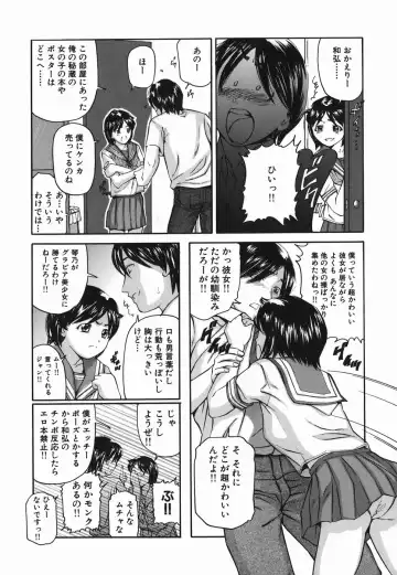 [Matsusaka Takeshi] Zutto Issho - I would like to be directly together! Fhentai - Page 37