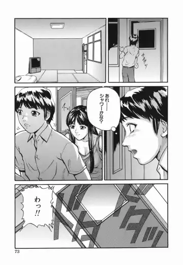 [Matsusaka Takeshi] Zutto Issho - I would like to be directly together! Fhentai - Page 73