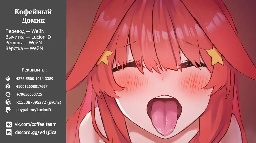 [Fumio] 5/5 Gobunnogo | Пять из Пяти Fhentai - Page 15