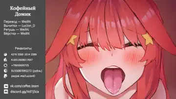 [Fumio] 5/5 Gobunnogo | Пять из Пяти Fhentai - Page 15