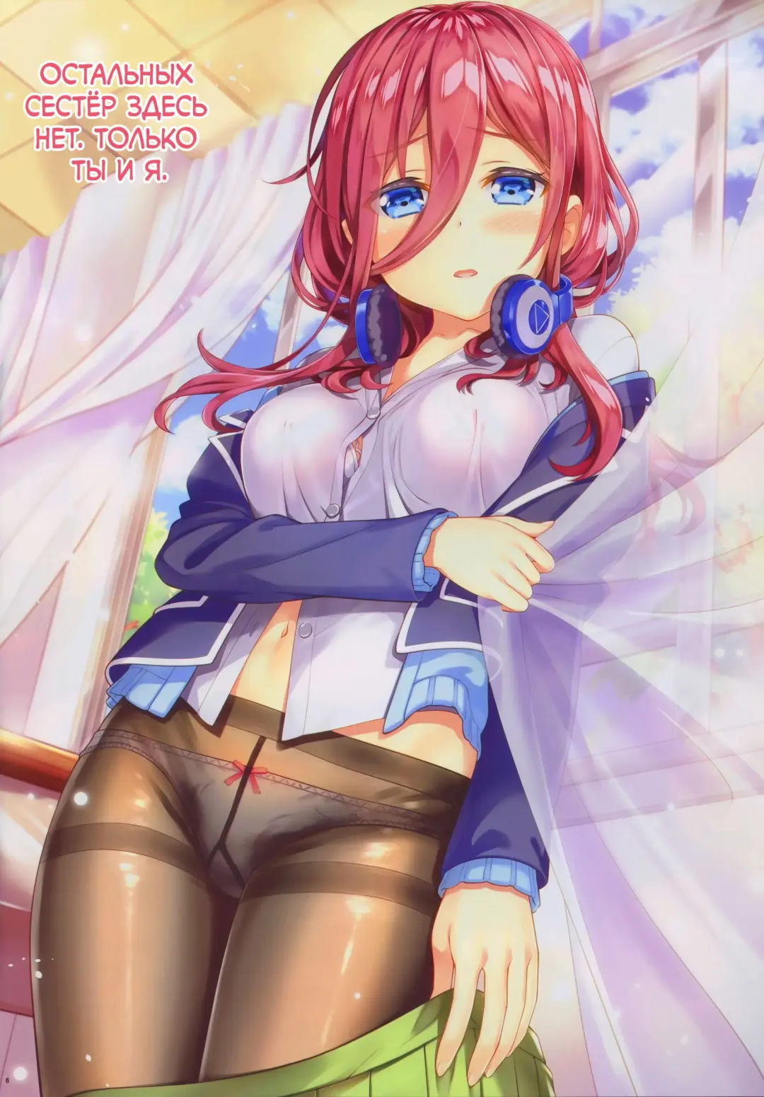 [Fujima Takuya - Yan-yam] Nakano-ke no Gobun no Ni Fhentai - Page 5