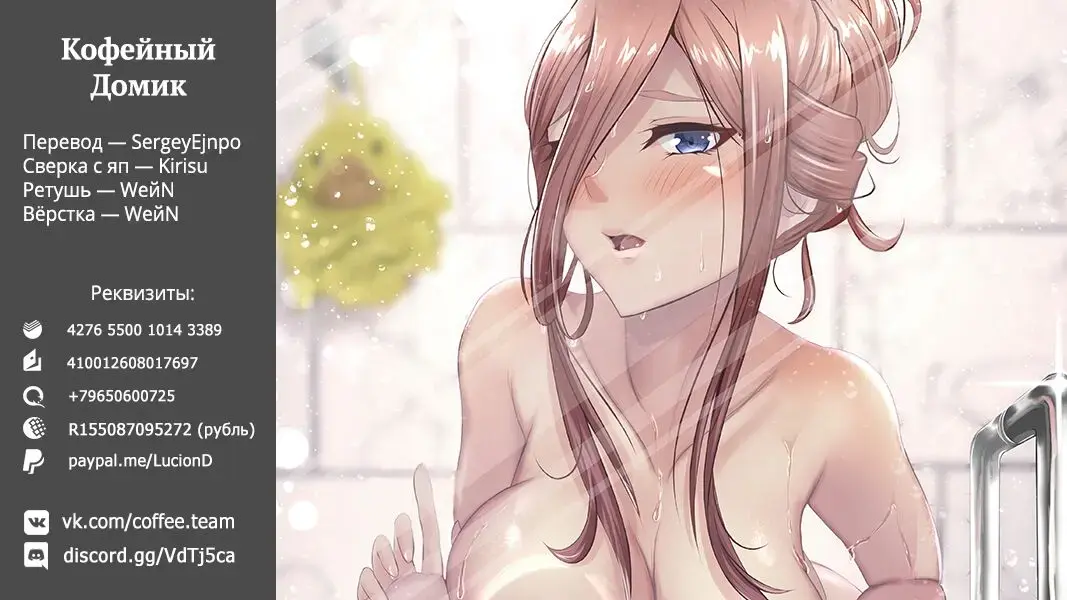 [Fujima Takuya - Yan-yam] Nakano-ke no Gobun no Ni Fhentai - Page 17