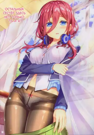 [Fujima Takuya - Yan-yam] Nakano-ke no Gobun no Ni Fhentai - Page 5