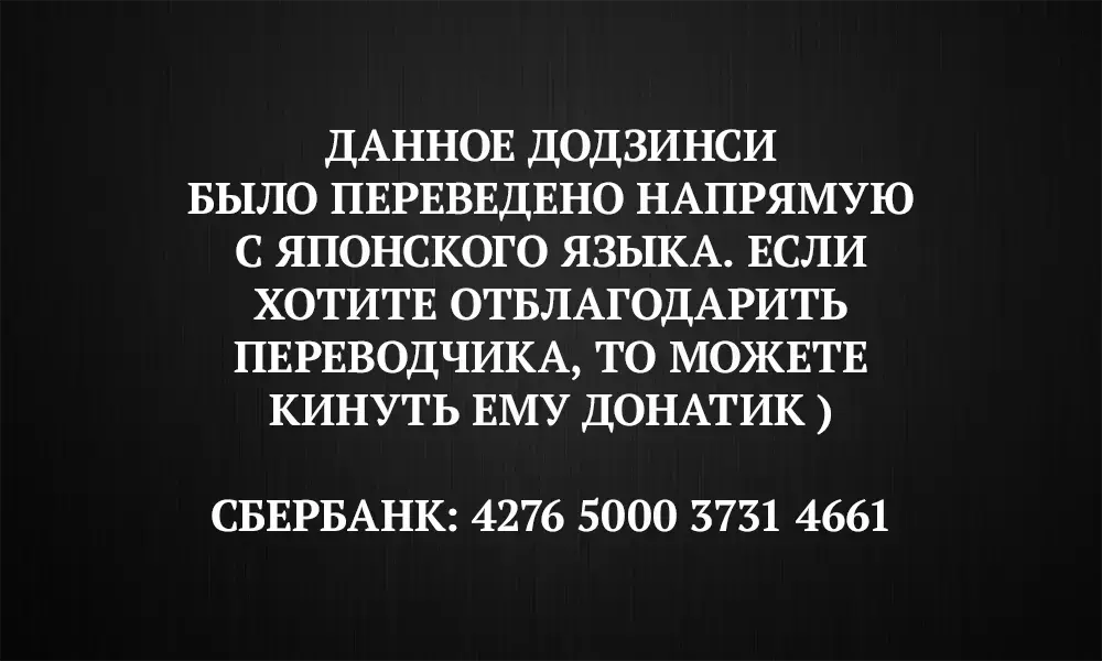 [Matsukawa] Gotoubun no...... | Тайные желания пяти невест Fhentai - Page 20