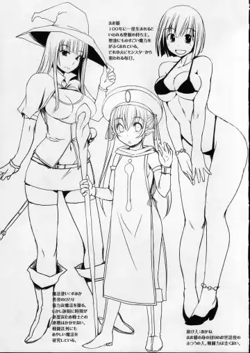 [Bosshi] Futabu? Fhentai - Page 23