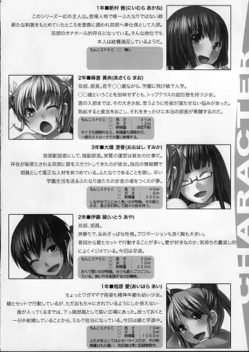 [Bosshi] Futabu? Fhentai - Page 4