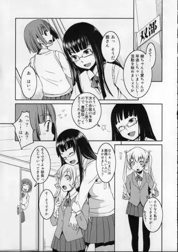 [Bosshi] Futabu? Fhentai - Page 5
