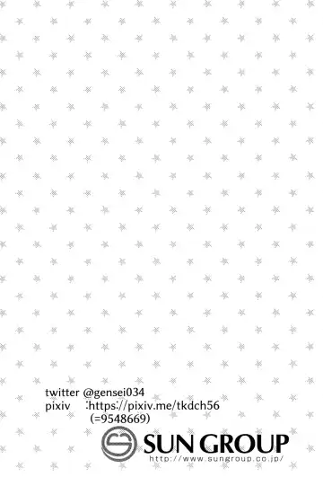 [Sahara Gensei] Gotoubun no Sorayume | Эйфория на пятерых Fhentai - Page 38