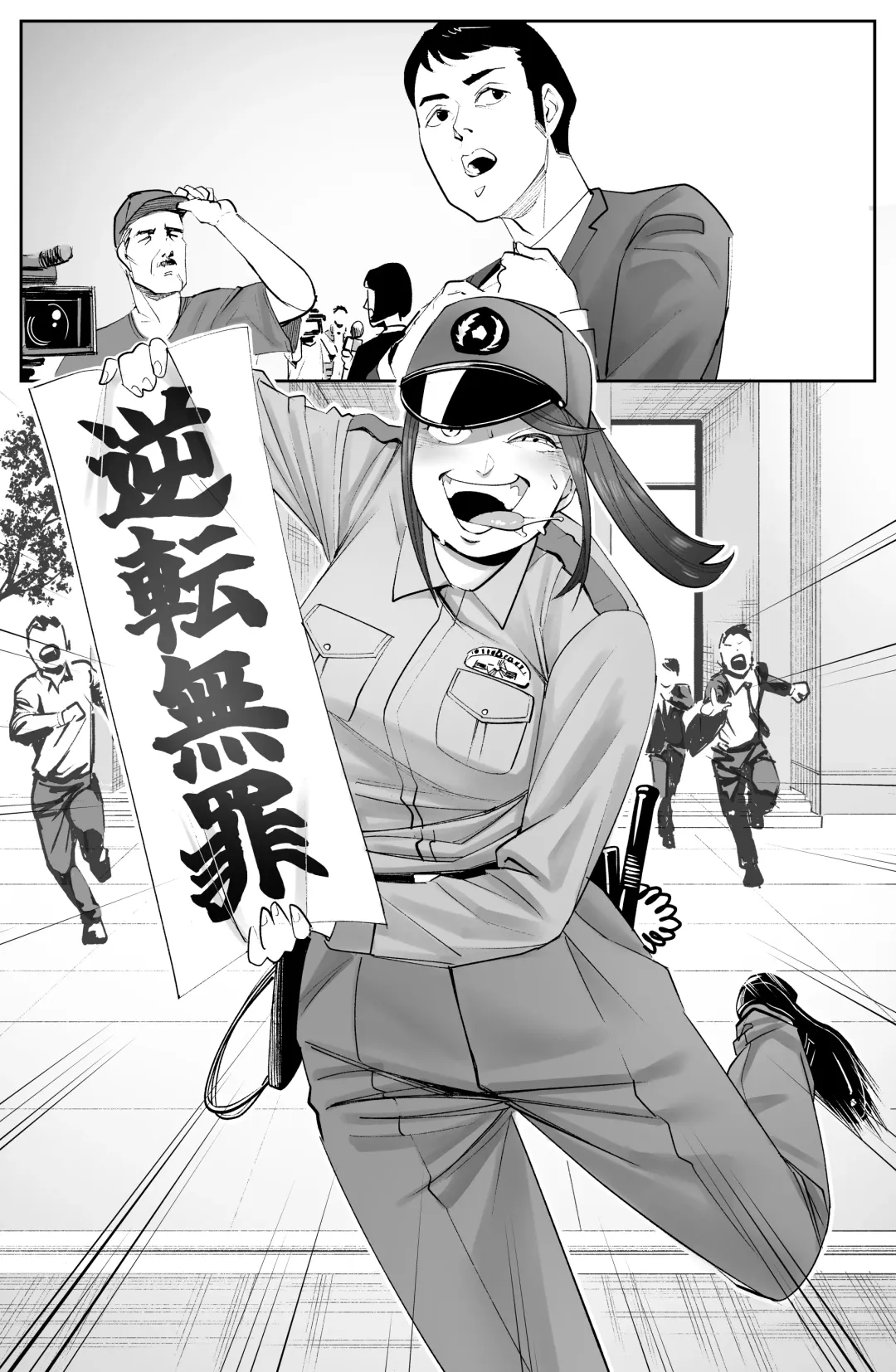 [Haburashi] The Man who recently awakened the power of possession 2 Fhentai - Page 22