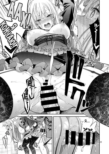 [Yahiro Pochi] Sono Bisque Doll wa H o Suru | Эта фарфоровая кукла хочет трахаться Fhentai - Page 22