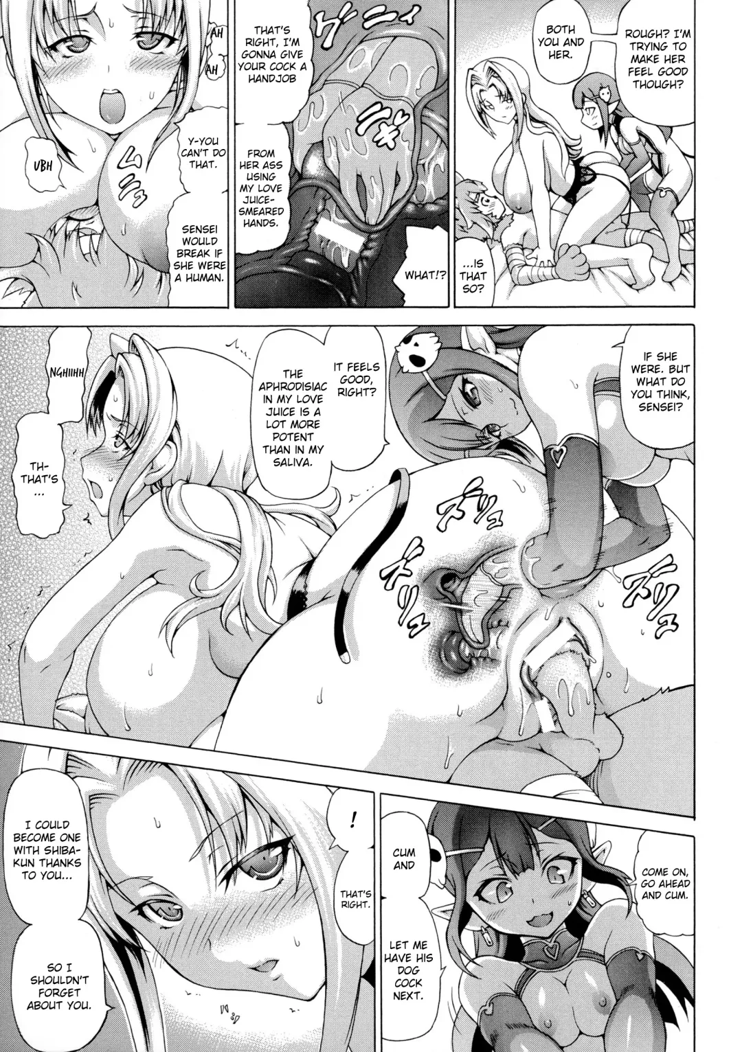[Shiina Kazuki] Makai Shokubutsu Gijiel Sensei Chapter 3 and Bonus Fhentai - Page 13