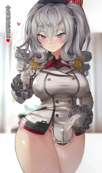 [Nekotewi] Gerda to Ayesha no Shiawase no Katachi | 愛夏的凱爾妲與幸福的形狀 Fhentai - Page 20