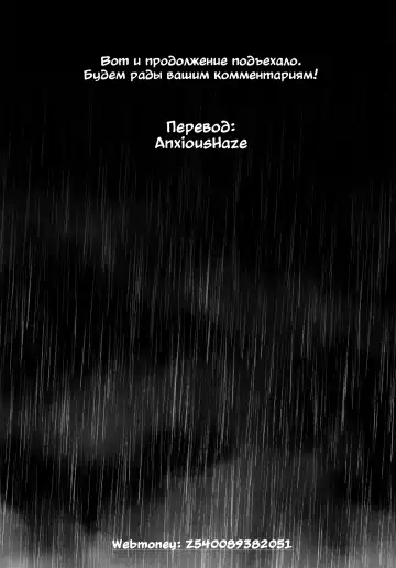 [Rage] Futatabi Senpai ni Osowareru Hon | Книга о том, как семпай мне досаждает Fhentai - Page 23