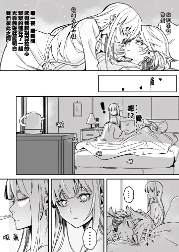 [Drasdr7513] TAKAMORI !!! Fhentai - Page 10