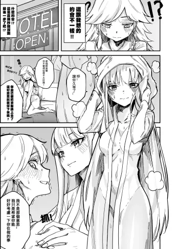 [Drasdr7513] TAKAMORI !!! Fhentai - Page 5