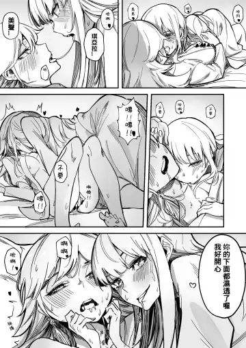 [Drasdr7513] TAKAMORI !!! Fhentai - Page 7