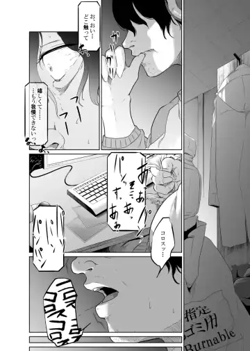 Utagawashii Onna ~Kyouran no Shou~ Fhentai - Page 16