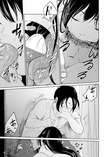 Utagawashii Onna ~Kyouran no Shou~ Fhentai - Page 33