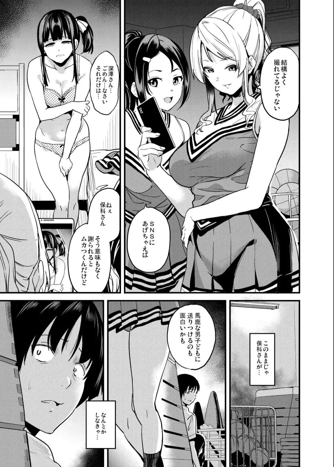 [Date] Tanin ni Naru Kusuri 4 Fhentai - Page 2