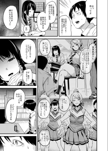 [Date] Tanin ni Naru Kusuri 4 Fhentai - Page 6