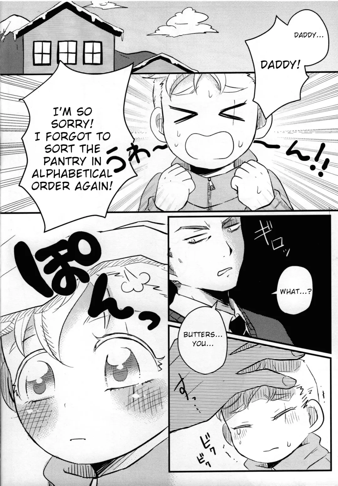 [Reto] Musuko no Koto o Omou to Yoru mo Nemurenai Genkaku Papa ga Hattenjou de Mesugao Sarashiteru tte Hontou desu ka? Fhentai - Page 15