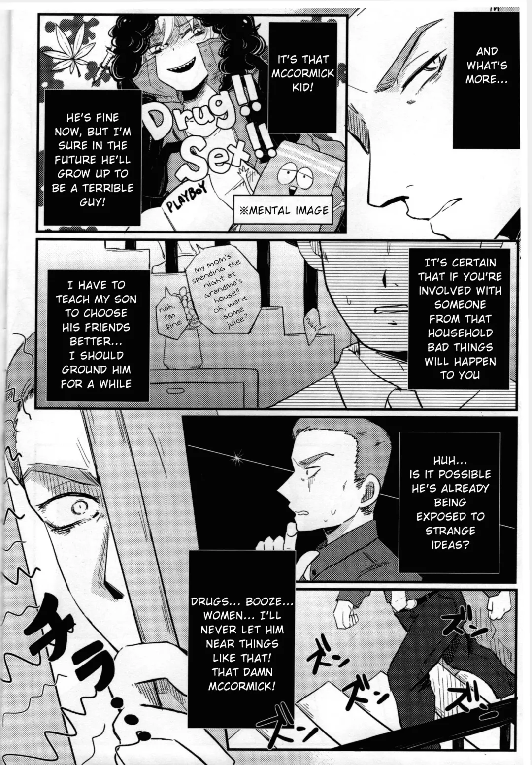 [Reto] Musuko no Koto o Omou to Yoru mo Nemurenai Genkaku Papa ga Hattenjou de Mesugao Sarashiteru tte Hontou desu ka? Fhentai - Page 5