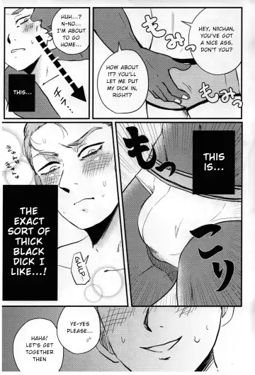 [Reto] Musuko no Koto o Omou to Yoru mo Nemurenai Genkaku Papa ga Hattenjou de Mesugao Sarashiteru tte Hontou desu ka? Fhentai - Page 10