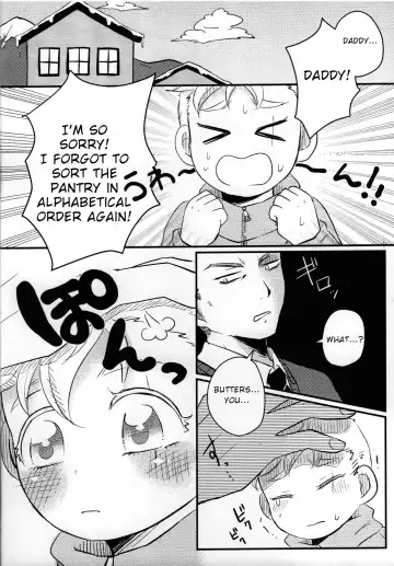 [Reto] Musuko no Koto o Omou to Yoru mo Nemurenai Genkaku Papa ga Hattenjou de Mesugao Sarashiteru tte Hontou desu ka? Fhentai - Page 15