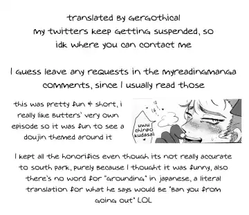 [Reto] Musuko no Koto o Omou to Yoru mo Nemurenai Genkaku Papa ga Hattenjou de Mesugao Sarashiteru tte Hontou desu ka? Fhentai - Page 19