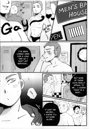 [Reto] Musuko no Koto o Omou to Yoru mo Nemurenai Genkaku Papa ga Hattenjou de Mesugao Sarashiteru tte Hontou desu ka? Fhentai - Page 9